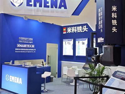 Smartech จัดแสดงหัวกัด EMENA ที่ CCMT 2026 เซี่ยงไฮ้ ขยายความร่วมมือระดับโลก